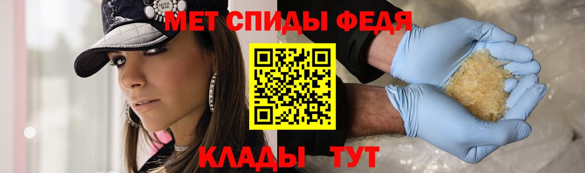 Метамфетамин мет Гудермес