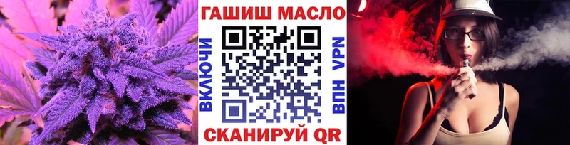 ТГК THC oil  Гудермес 