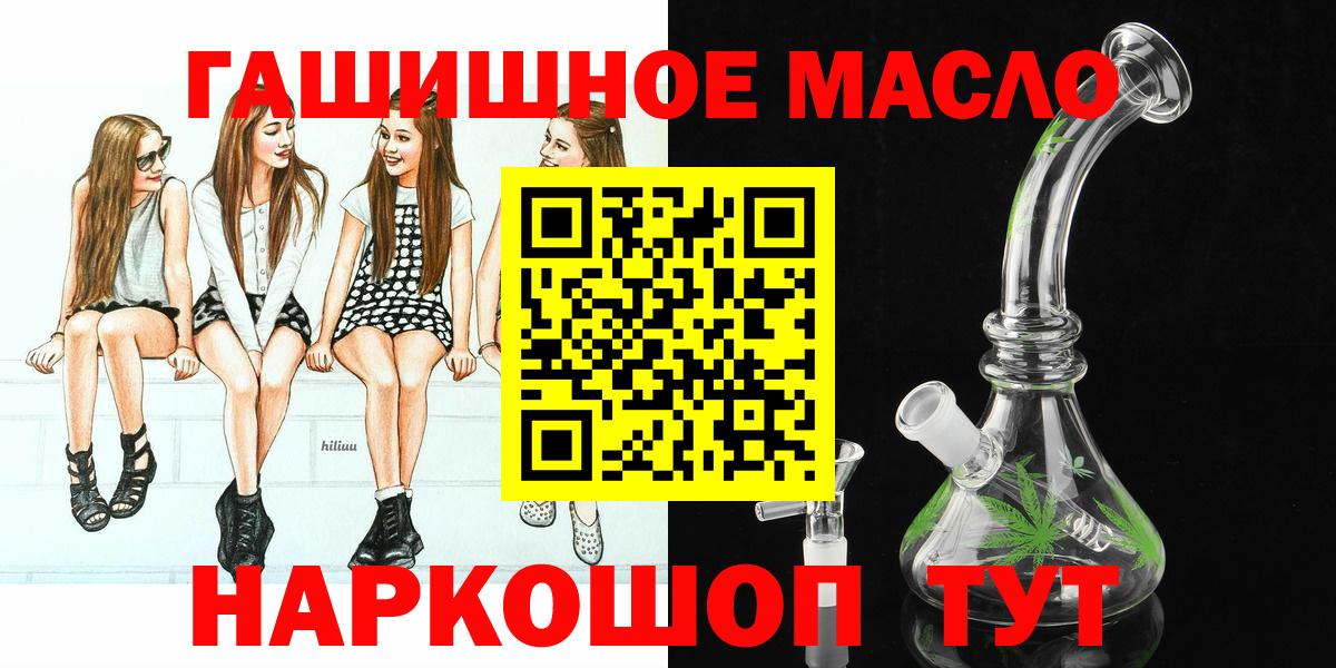Дистиллят ТГК жижа  Вход с VPN  где найти   Дистиллят ТГК концентрат  Гудермес 