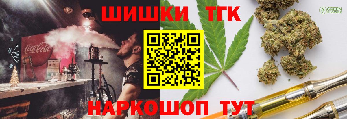 Марихуана сатива Гудермес