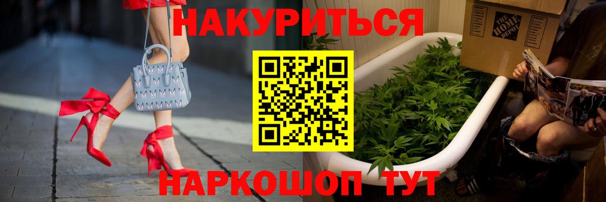 Каннабис LSD WEED  МАРИХУАНА OG Kush  Бошки Шишки Ganja  Каннабис семена  Гудермес  Вход с VPN 